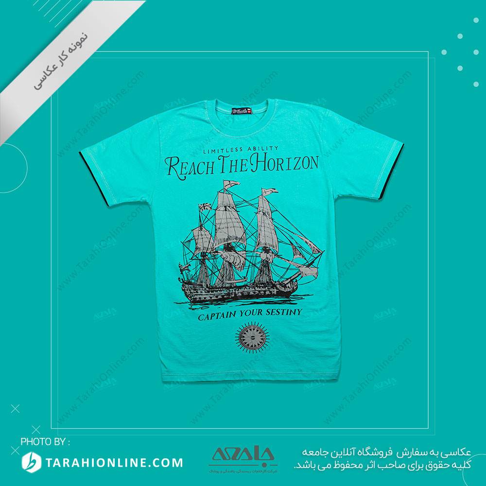 عکاسی از لباس بچگانه پسرانه - 12 - تصویر 2